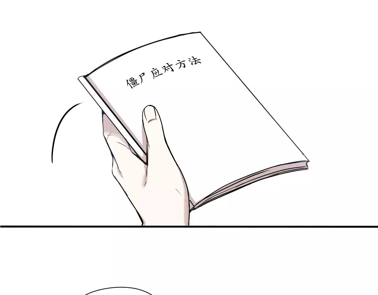 第10话29