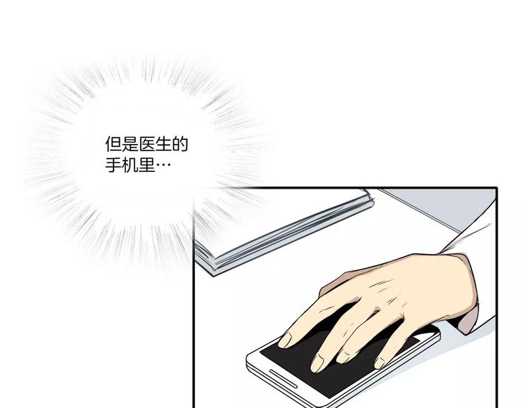 第6话18