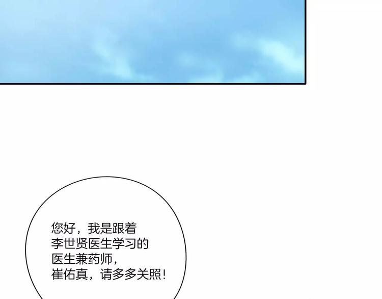 第5话39