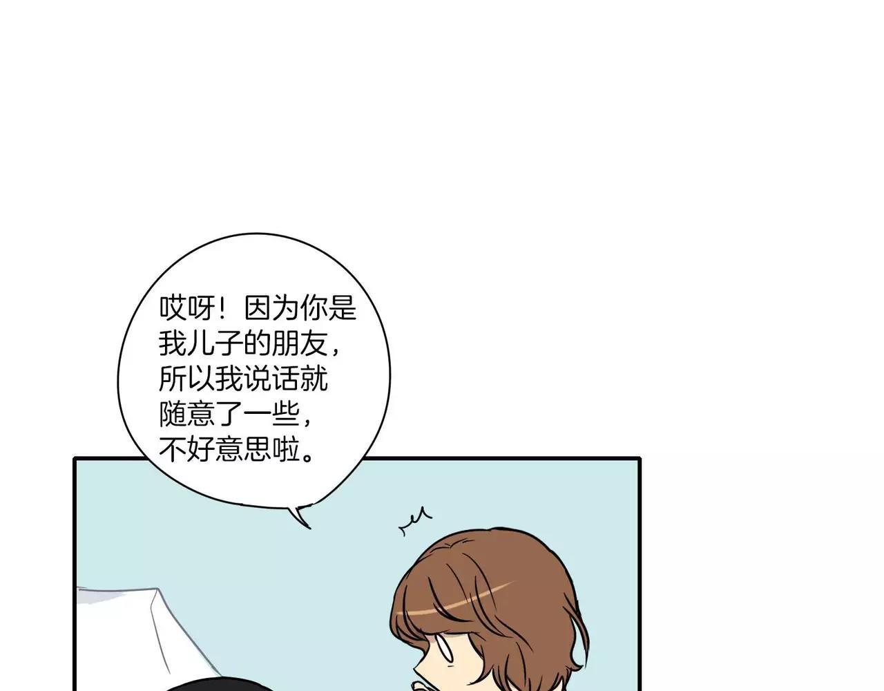 第15话43