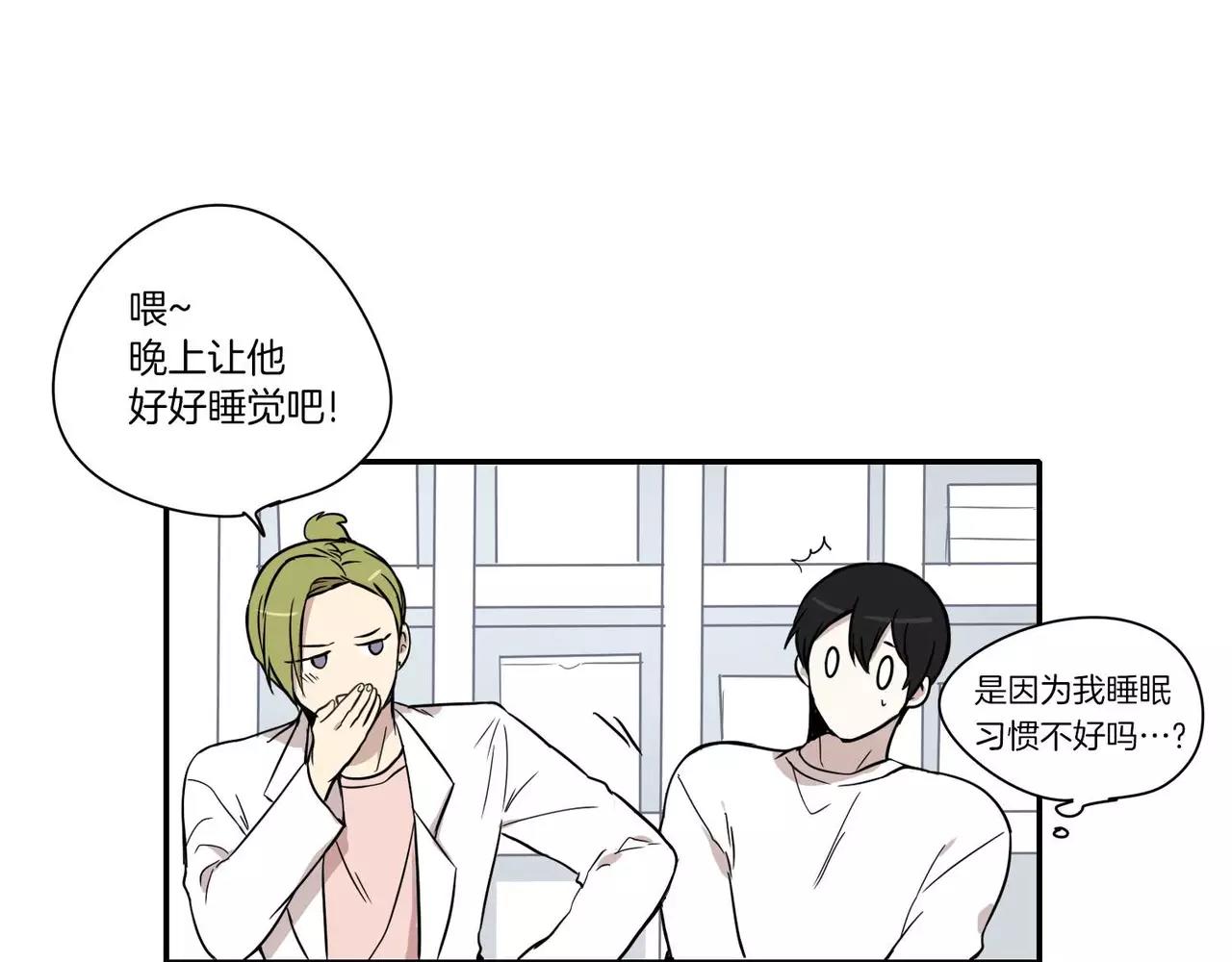 第18话3