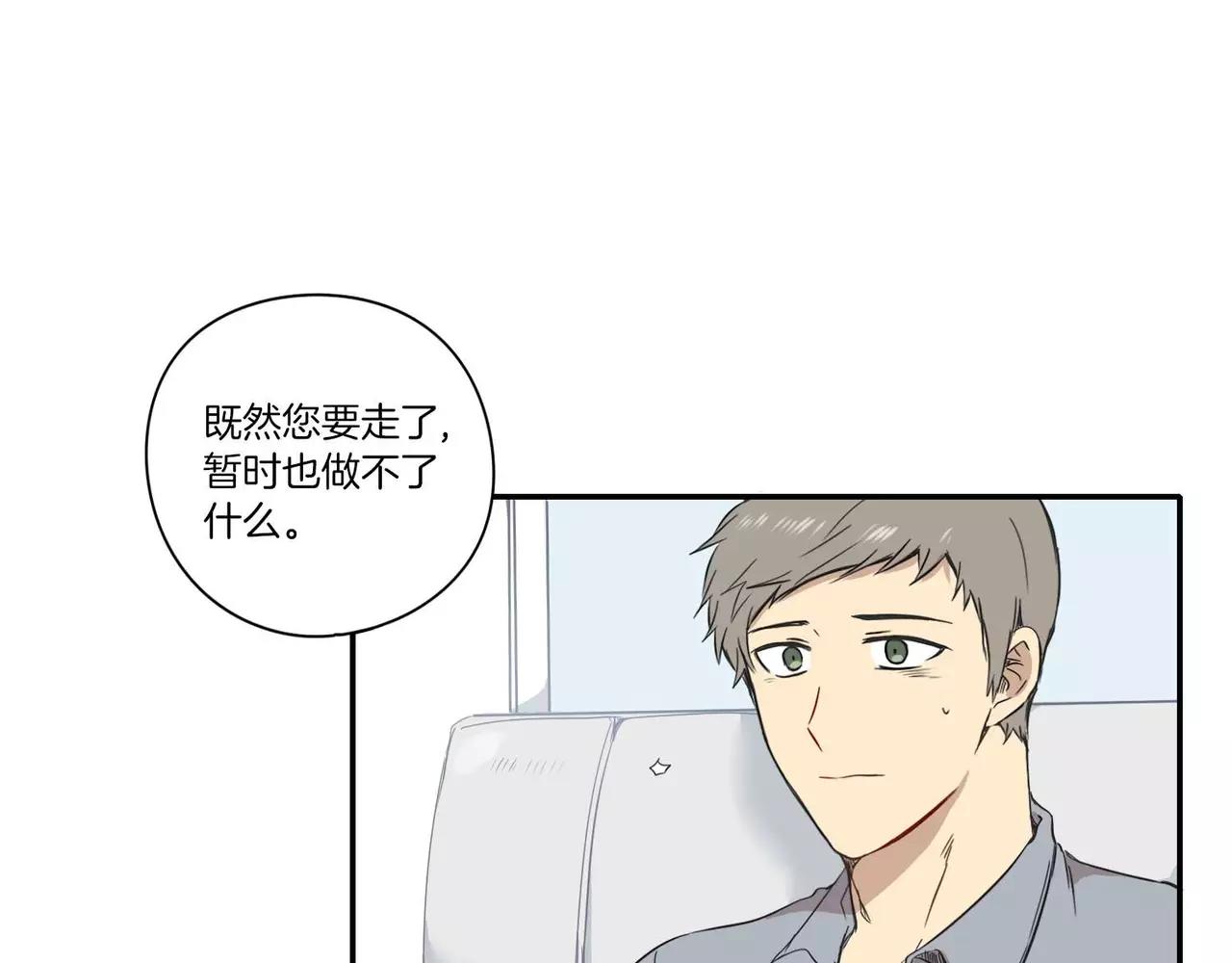 第26话59