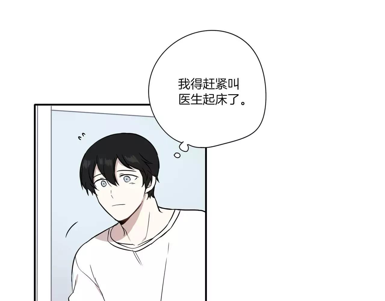 第19话82