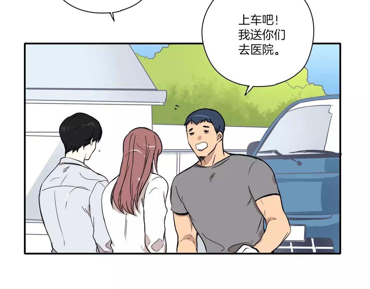 第14话61