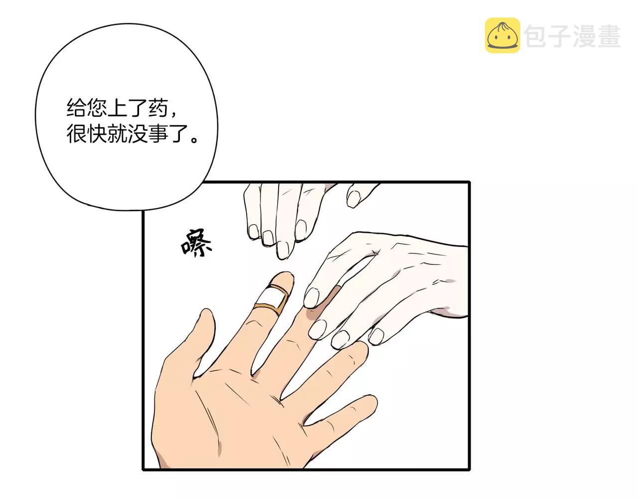 第13话81
