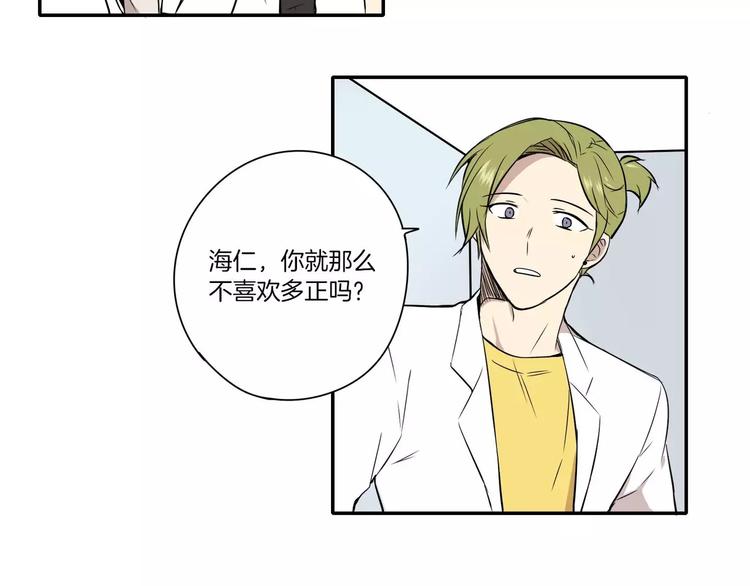 第6话68