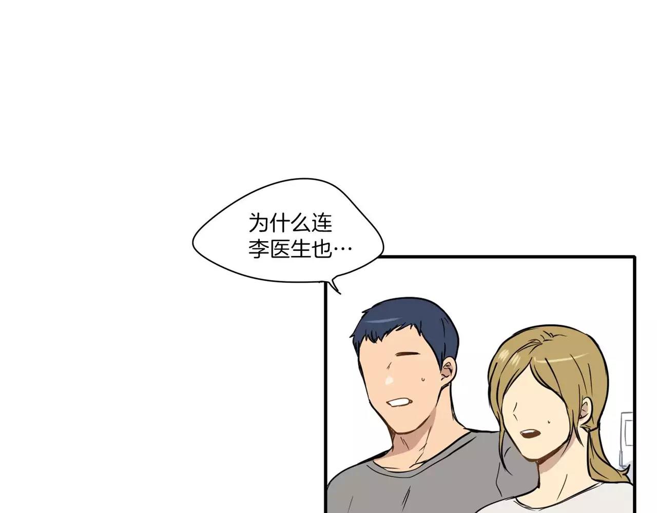 第25话65