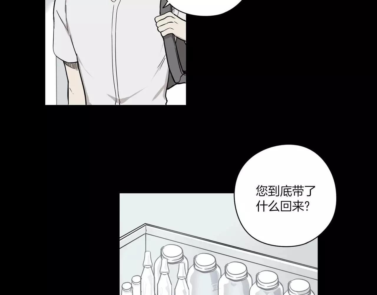 第23话88