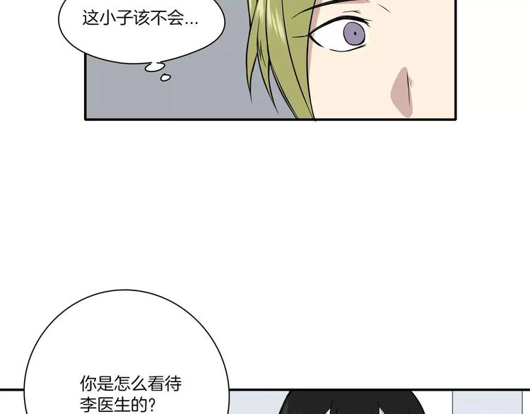 第6话6