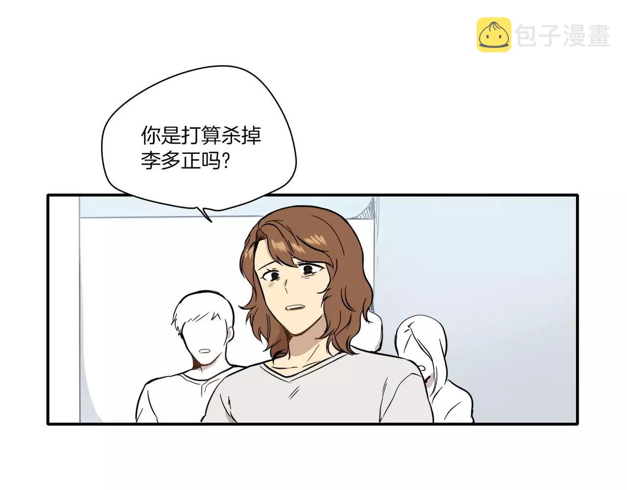 第25话58