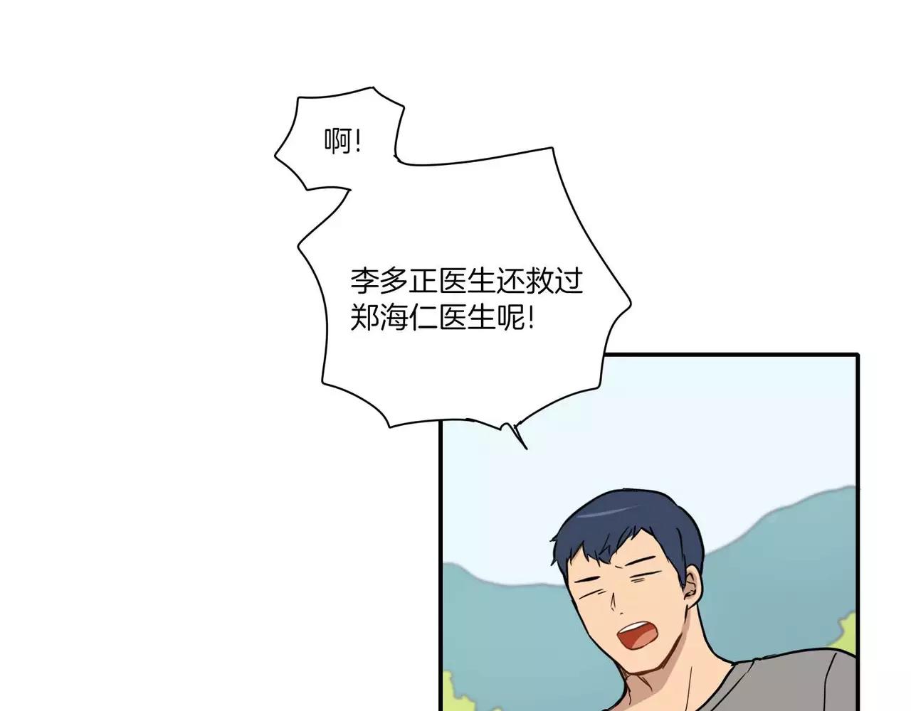 第23话1