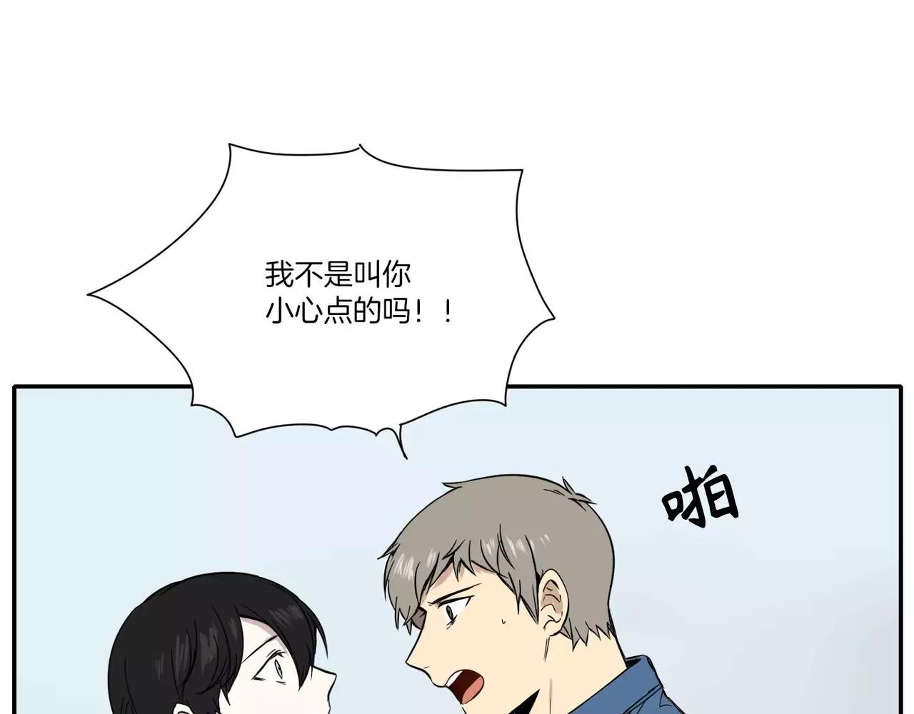 第10话8