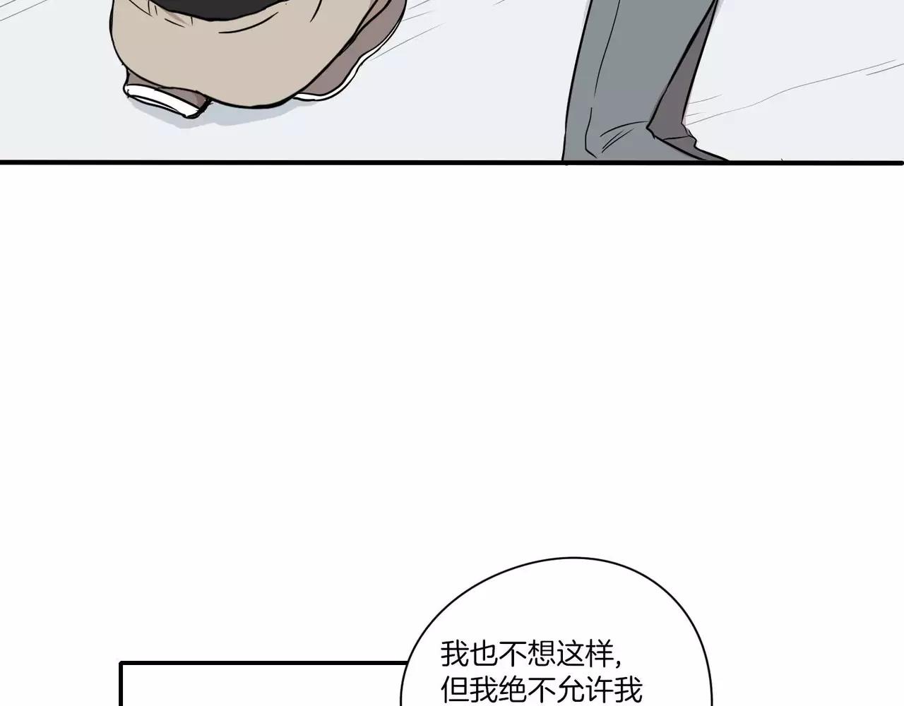 第20话70