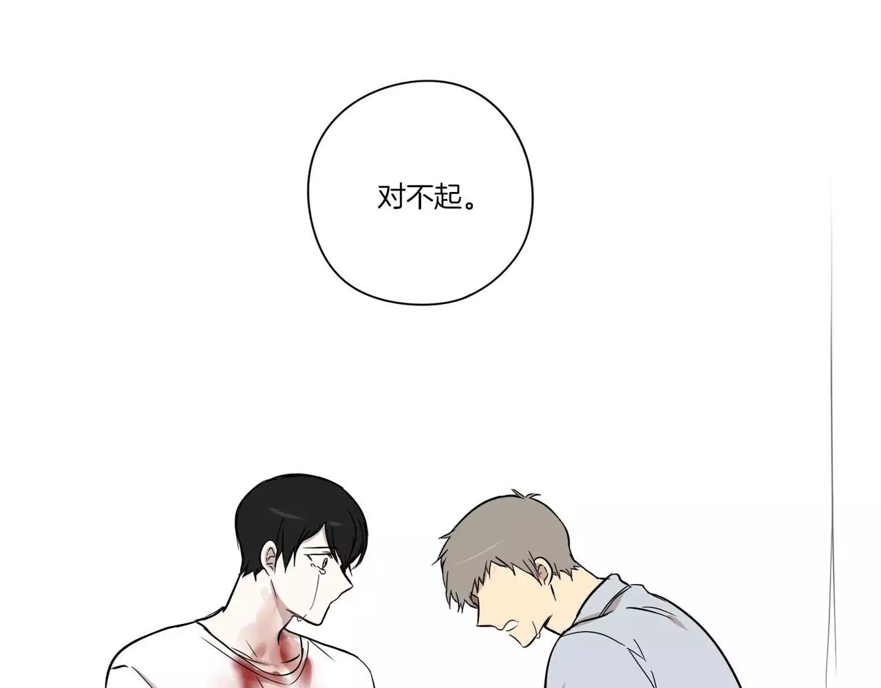 第23话40