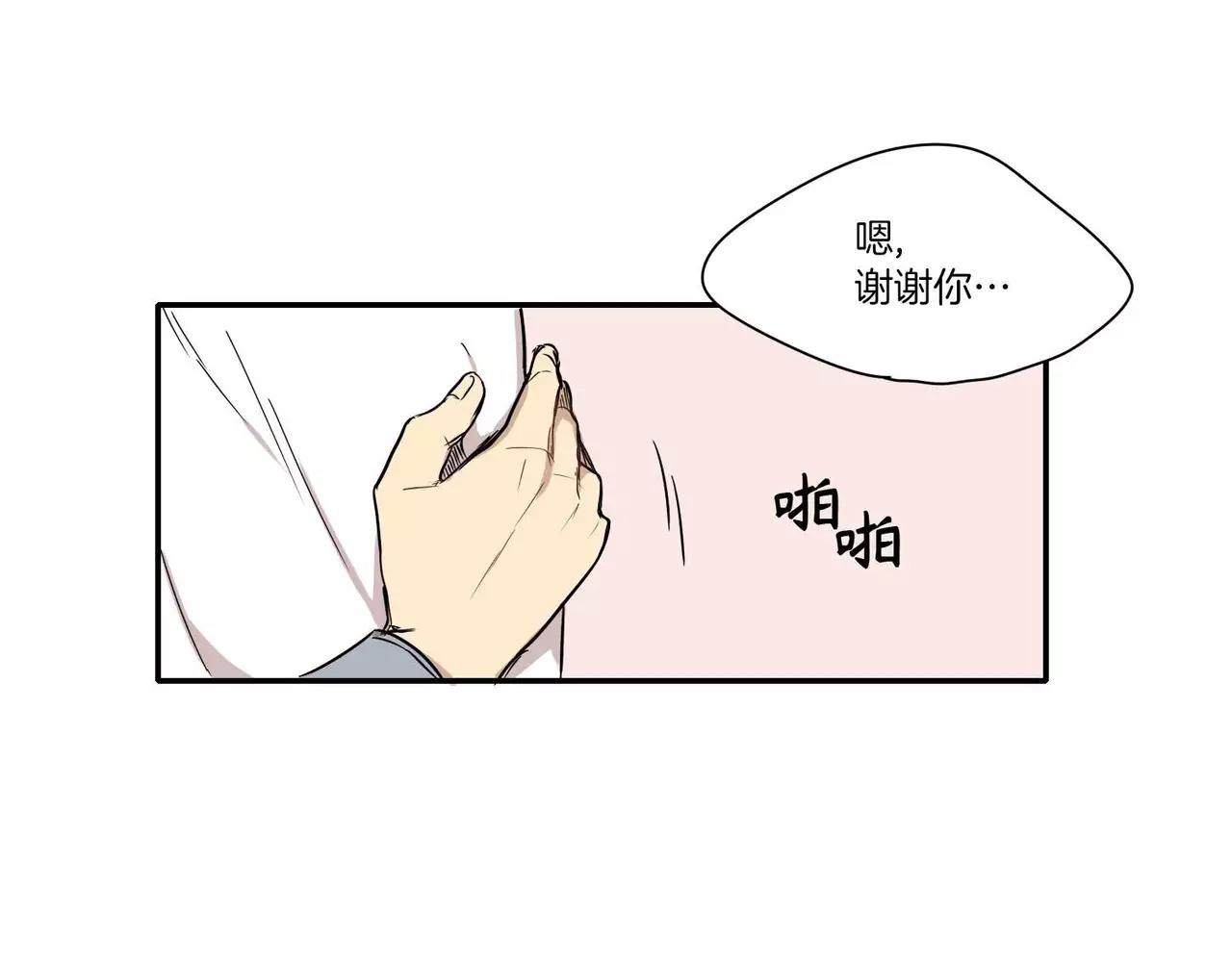 第26话94