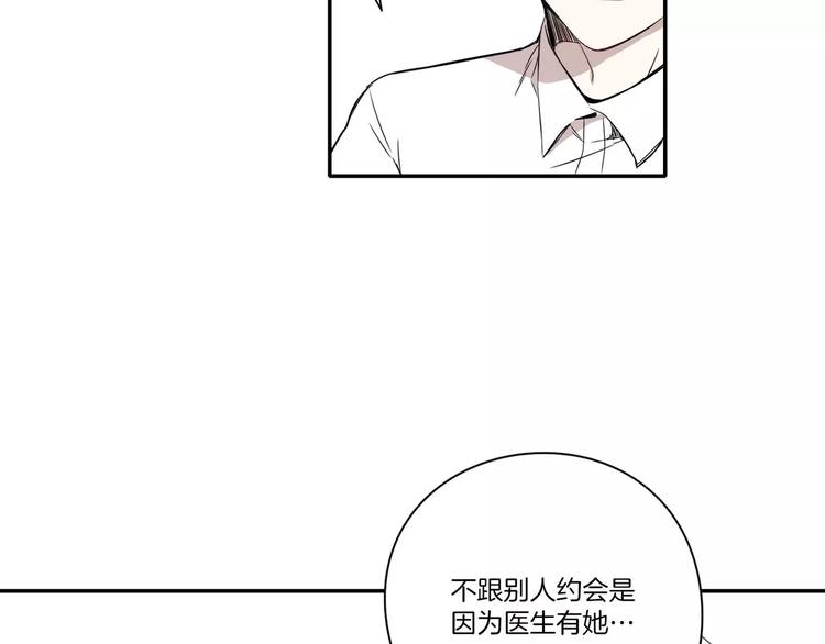 第6话3