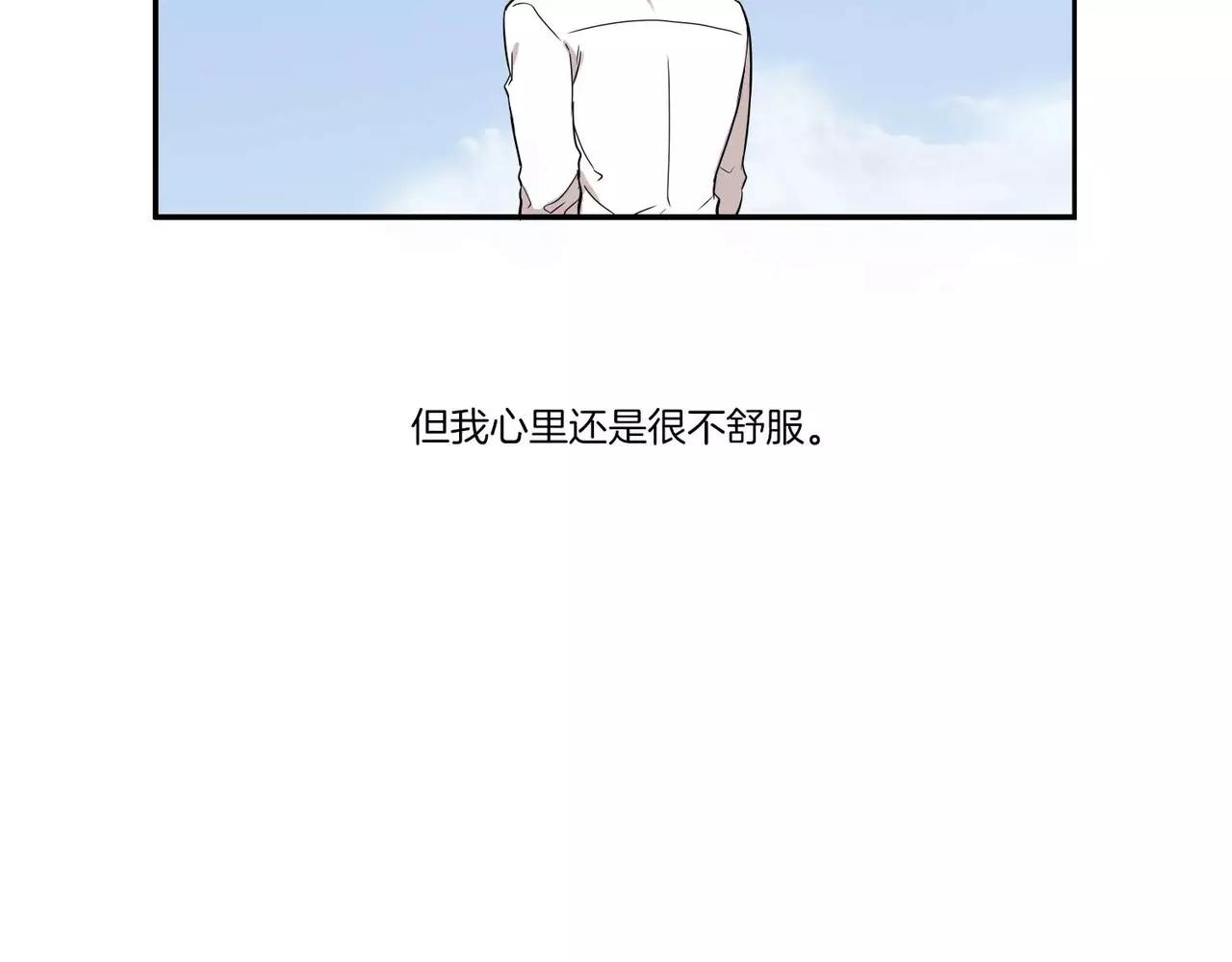 第26话11
