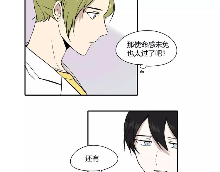 第6话2