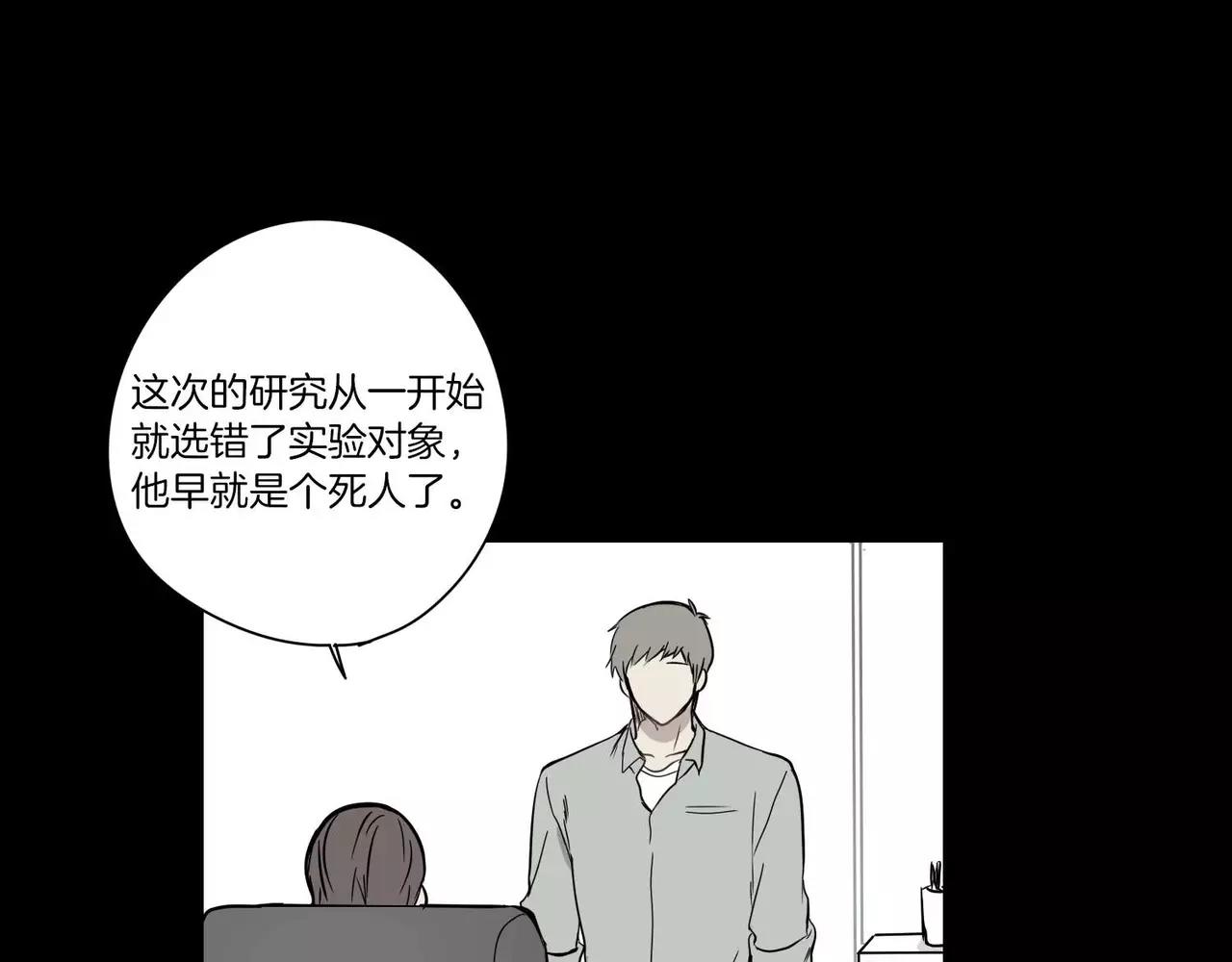 第24话44