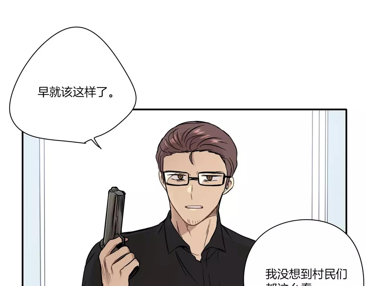 第24话108