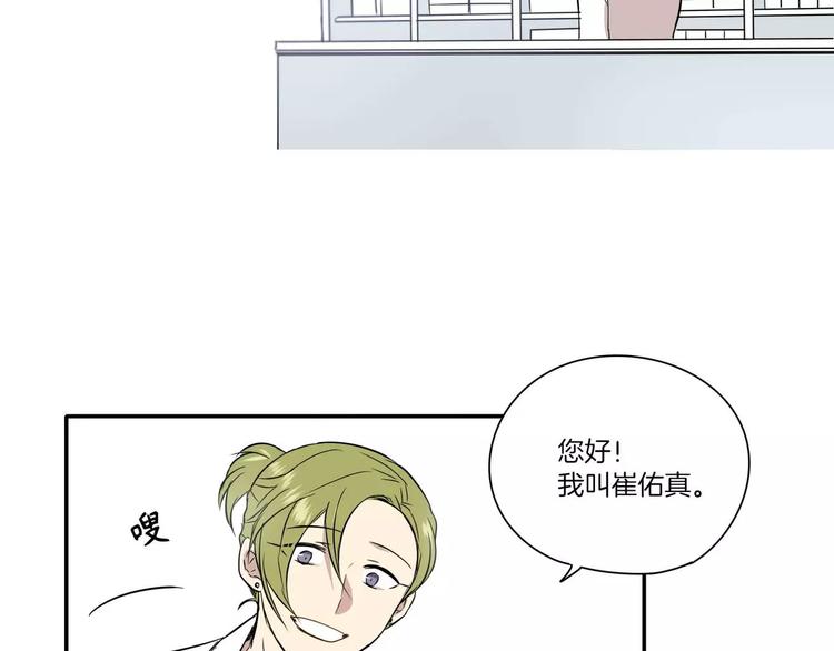 第3话28