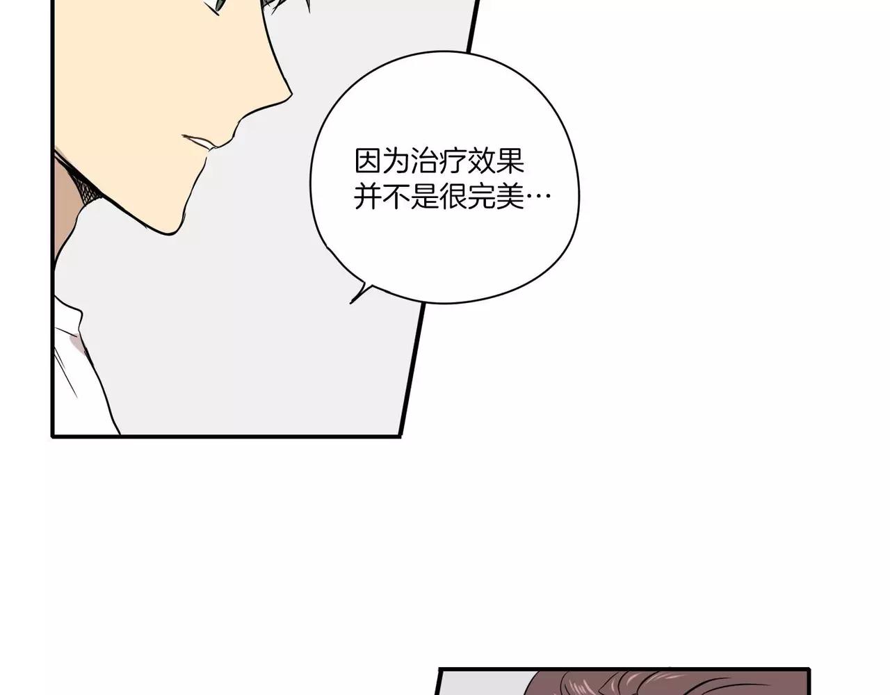 第19话40
