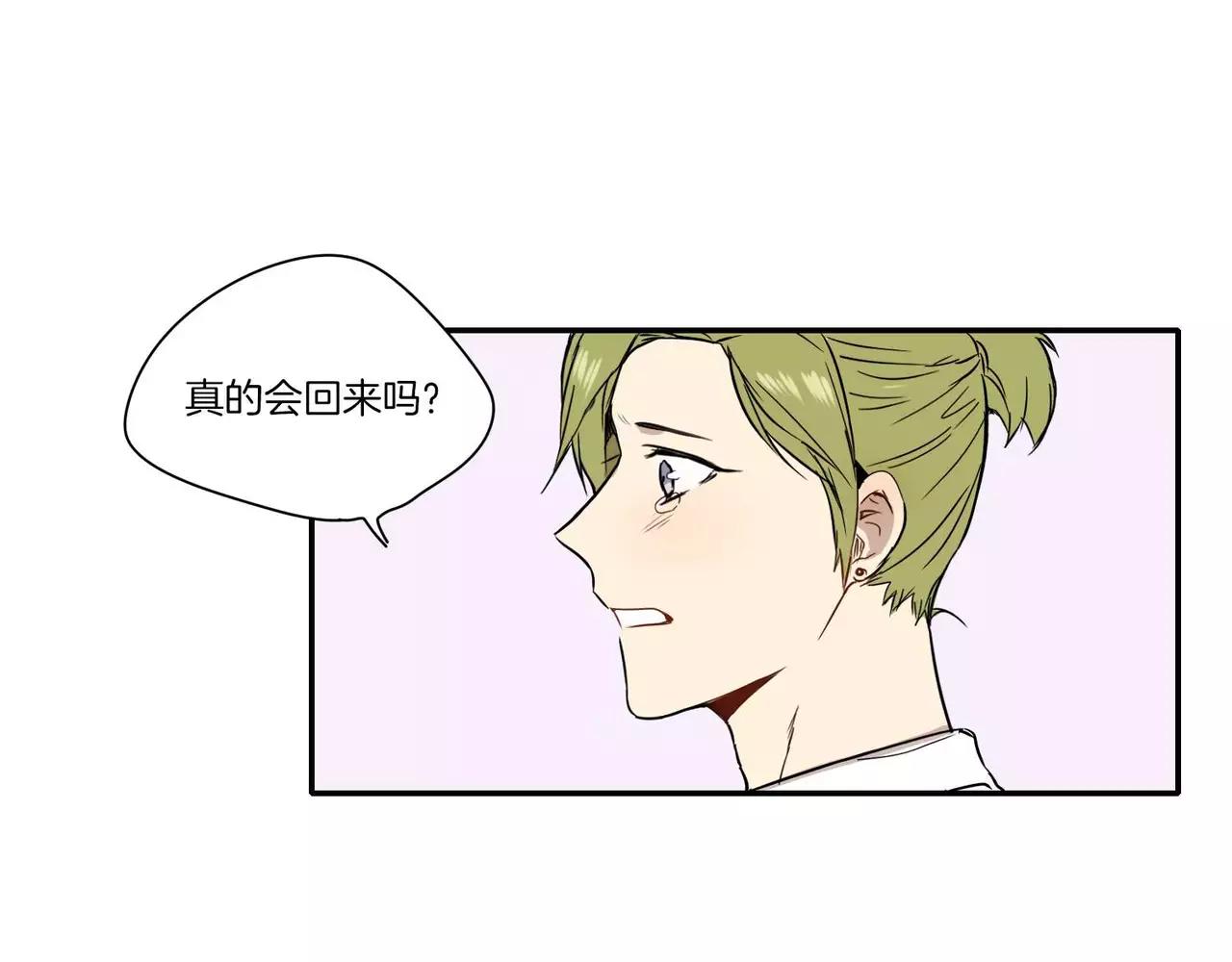 第26话83