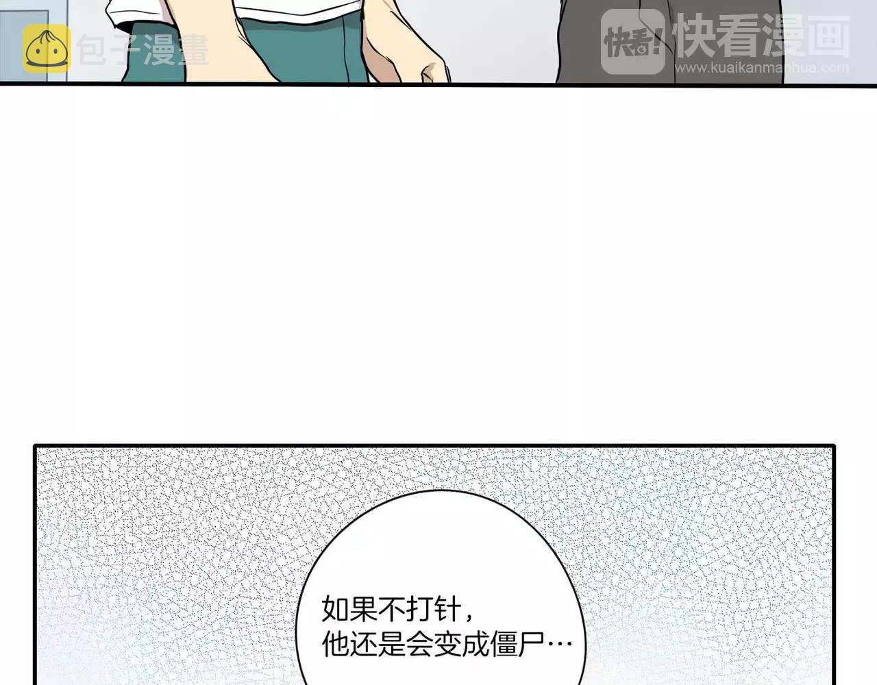 第19话50