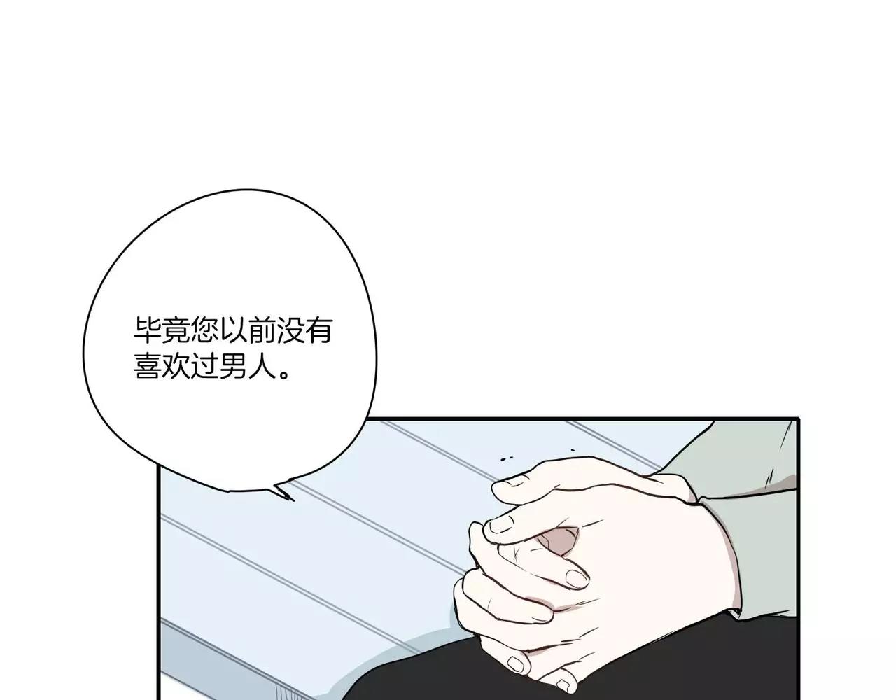 第15话80