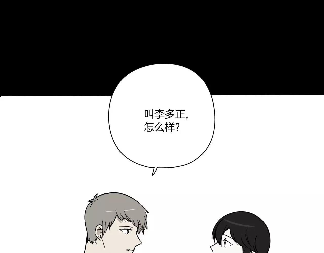 第24话83