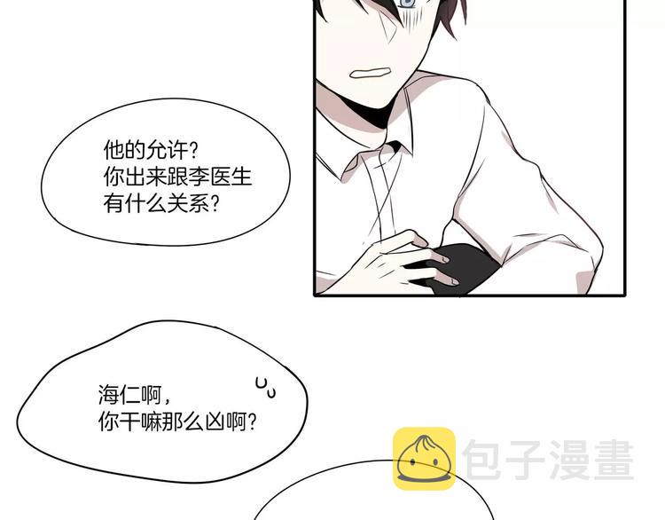 第3话72