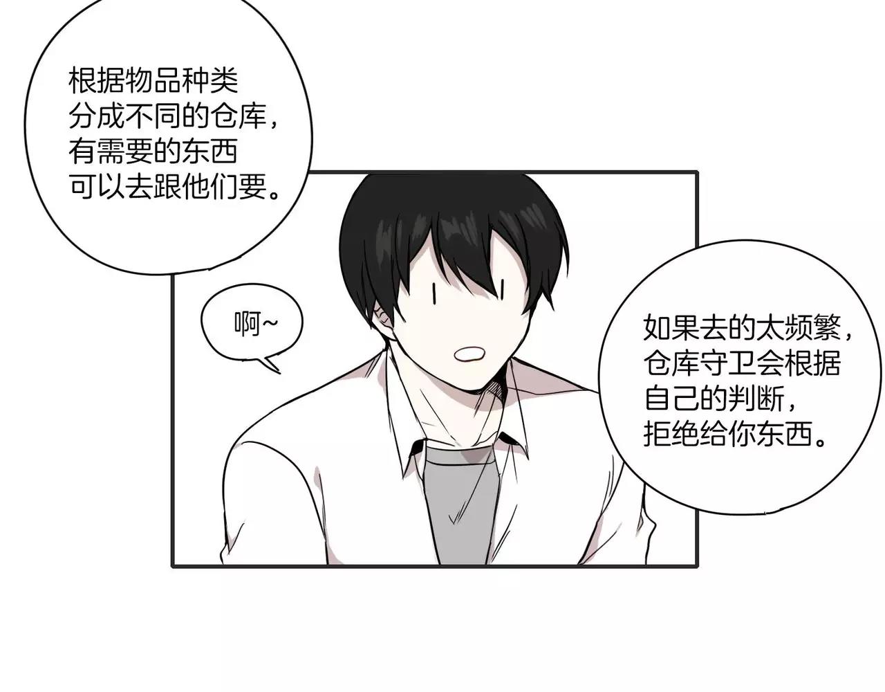 第11话31
