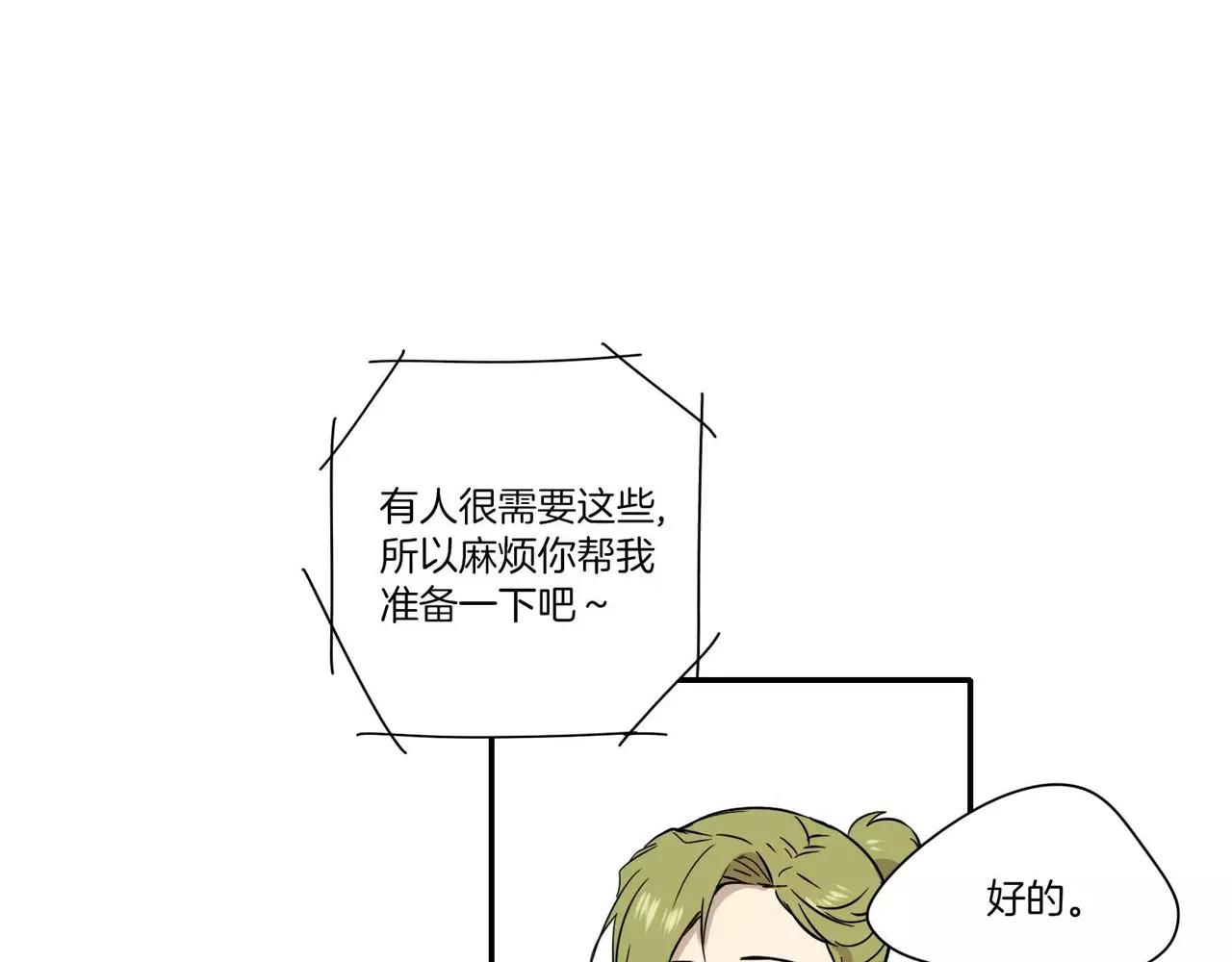 第26话68