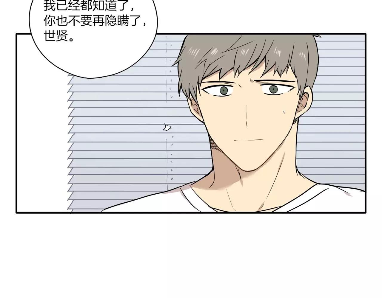 第19话32