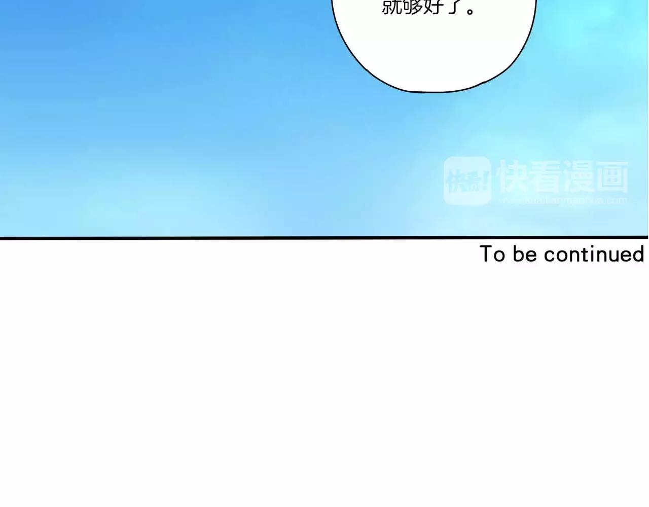 第11话94