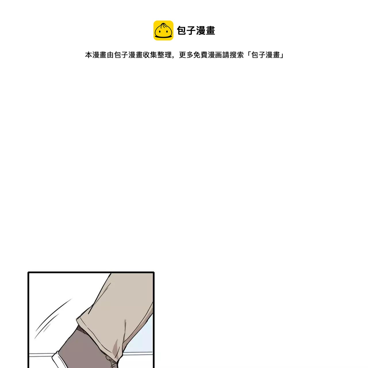 第25话53