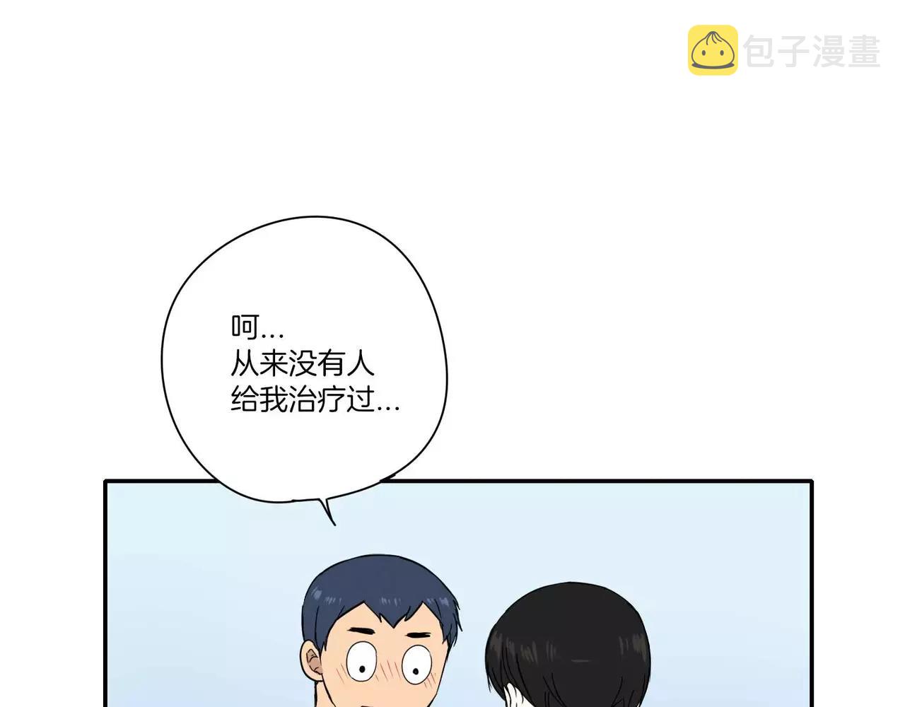 第13话82