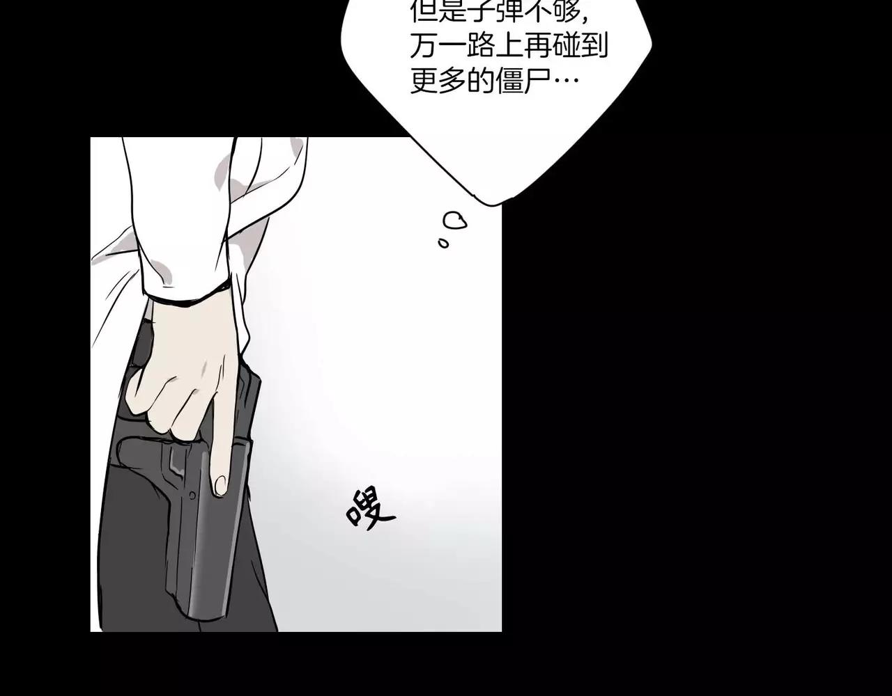 第17话59