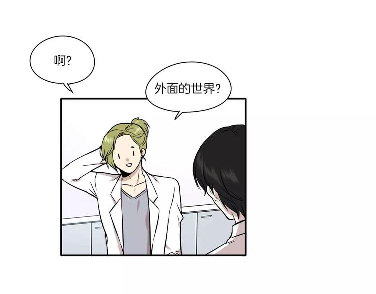 第3话37