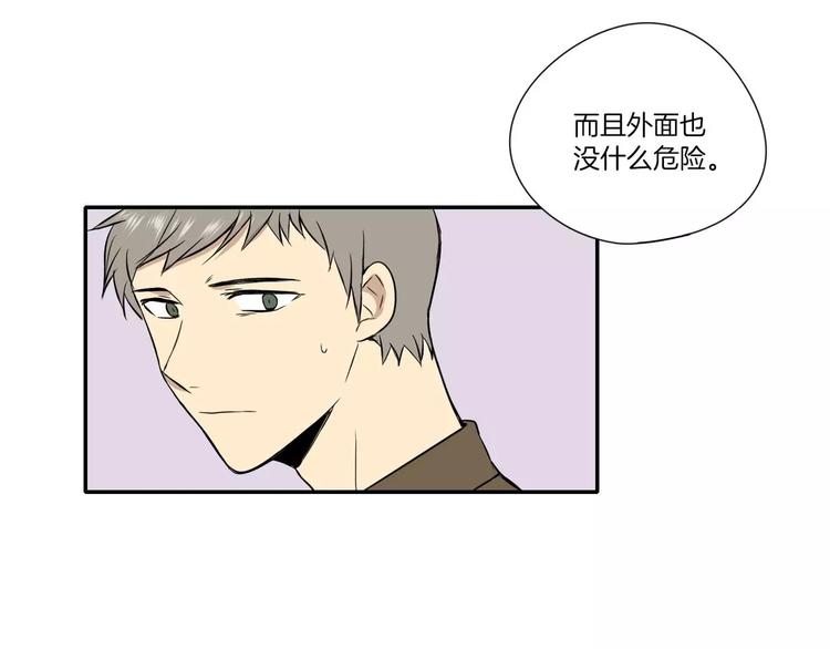 第4话23