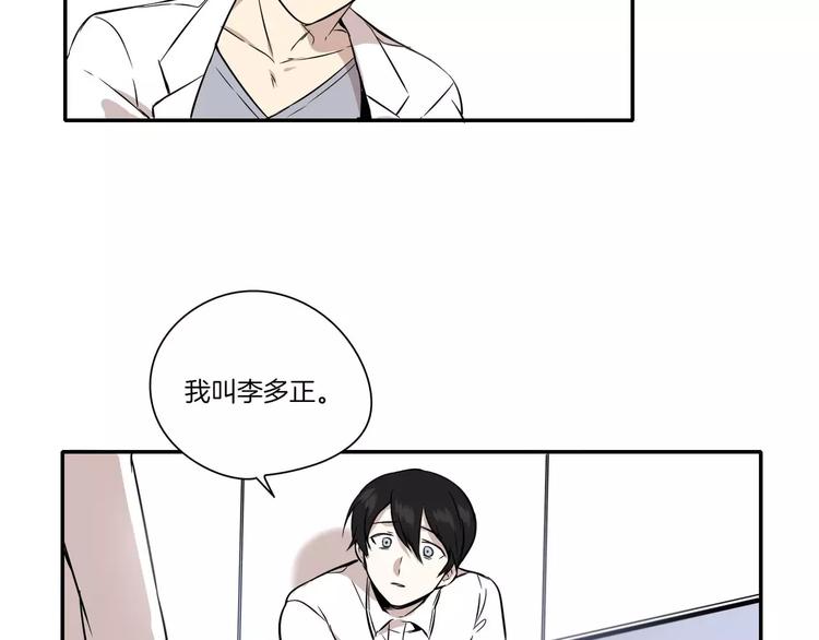 第3话29