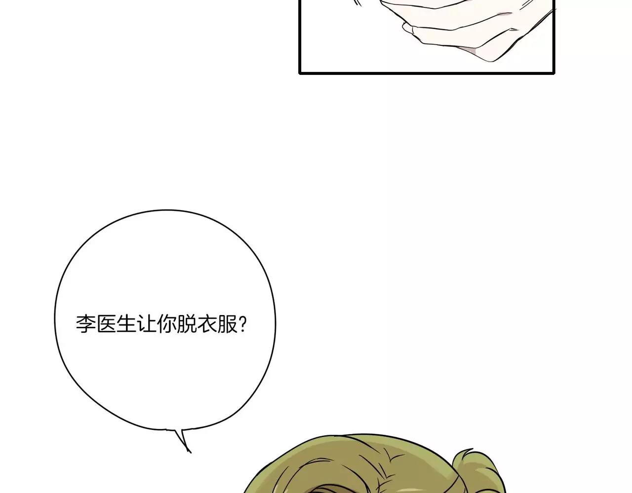 第10话59