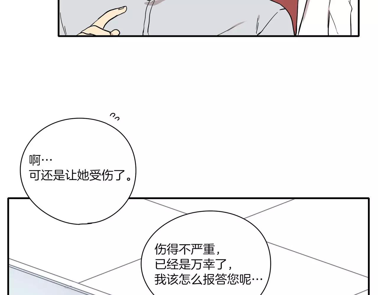 第16话68