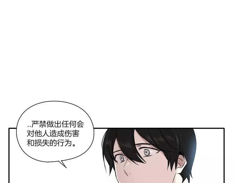 第5话25