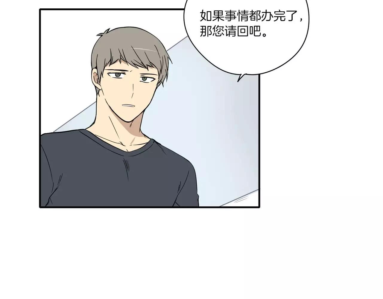 第16话71