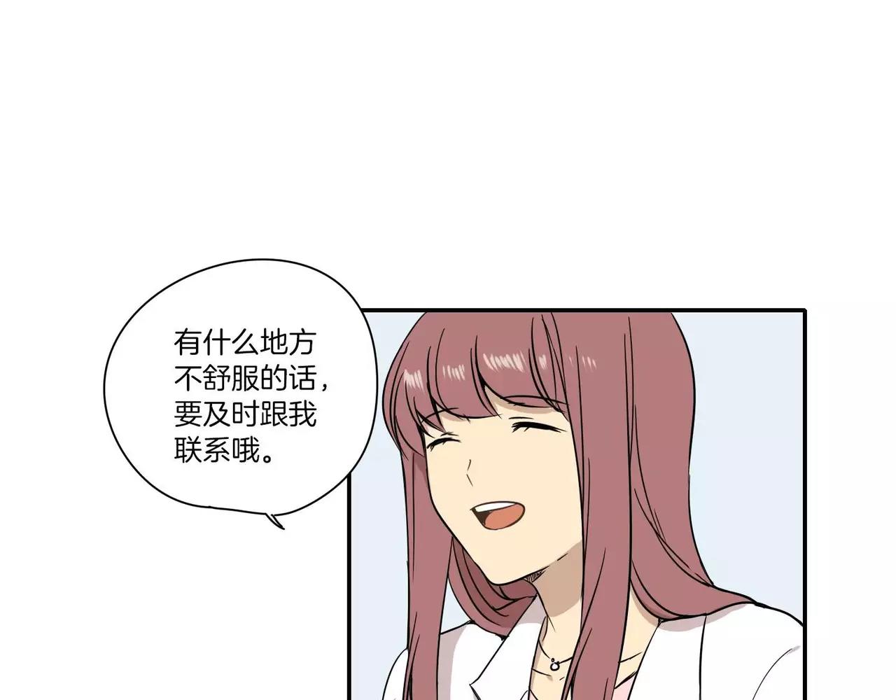 第14话28