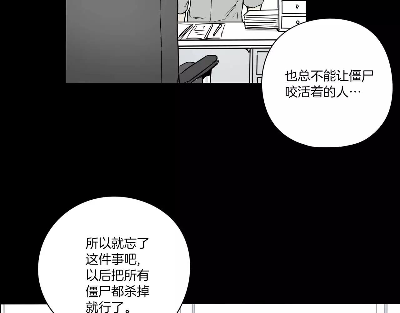 第24话45