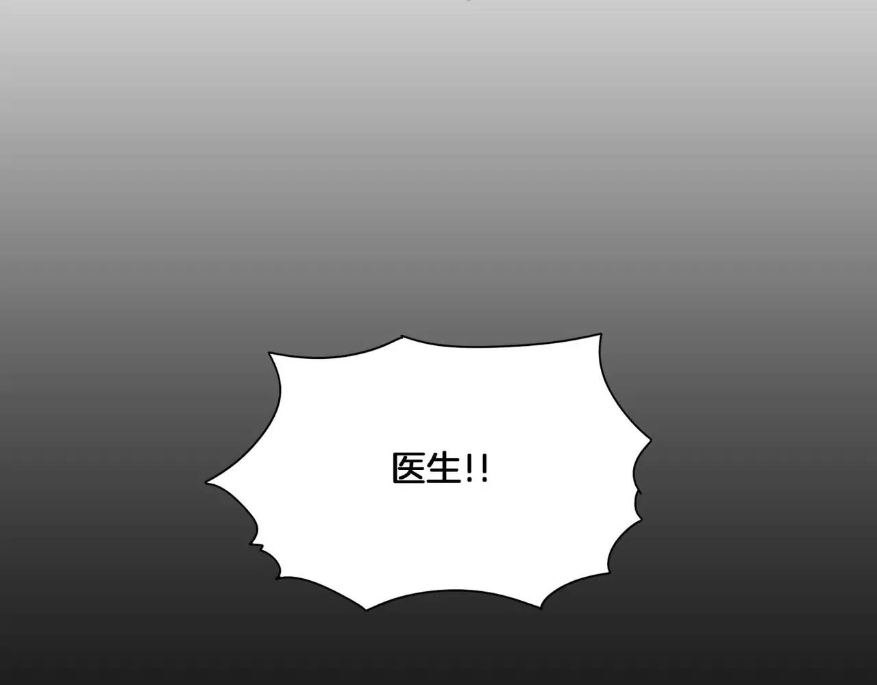 第24话118