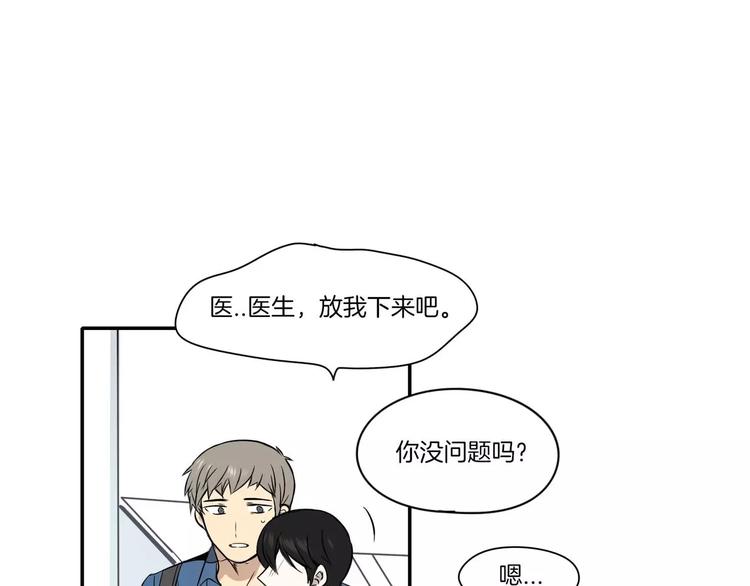 第8话71