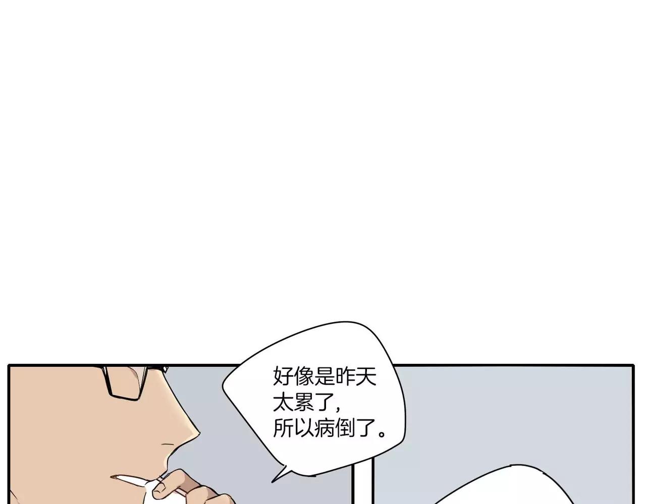 第20话15